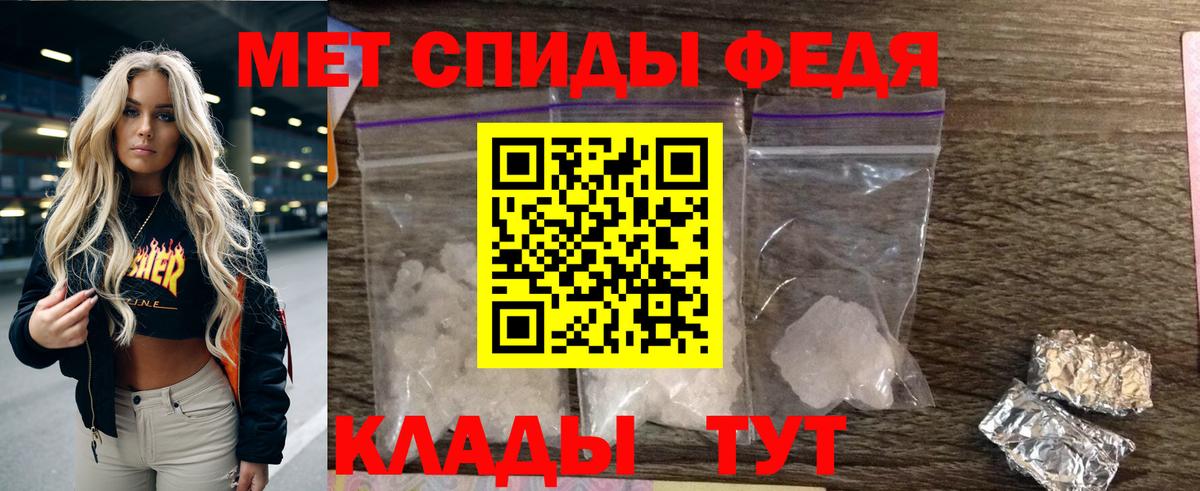 АМФЕТАМИН Premium Клинцы