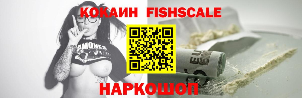 Cocaine 99% Клинцы