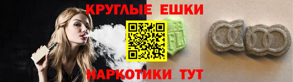 Клинцы  ЭКСТАЗИ  Вход с VPN  купить закладку  Ecstasy бентли  ЭКСТАЗИ ешки 