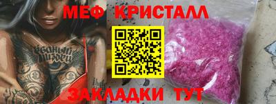 ECSTASY Краснознаменск