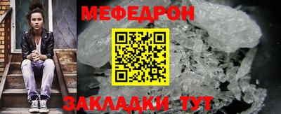 прущая мука Краснодар