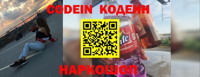 меф VHQ Краснокаменск