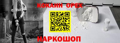 прущая мука Краснодар