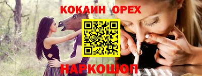 меф VHQ Краснокаменск