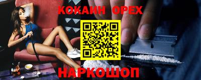 прущая мука Краснодар