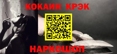меф VHQ Краснокаменск