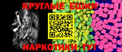 прущая мука Краснодар