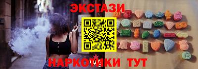 меф VHQ Краснокаменск