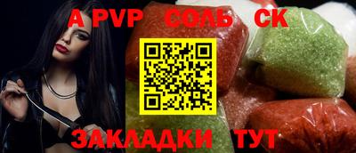 прущая мука Краснодар