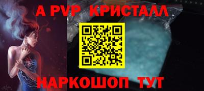 меф VHQ Краснокаменск
