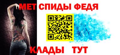 меф VHQ Краснокаменск