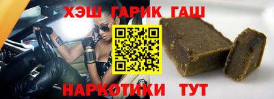 меф VHQ Краснокаменск