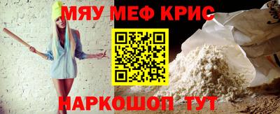 прущая мука Краснодар