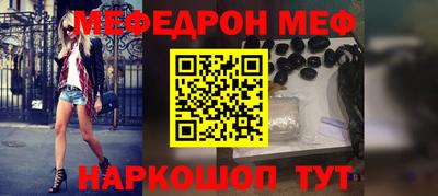 прущая мука Краснодар