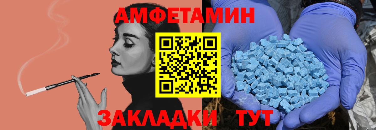 МЕТАМФЕТАМИН Декстрометамфетамин 99.9%  Вход с VPN  МЕТАМФЕТАМИН  Клинцы  МЕТАМФЕТАМИН Декстрометамфетамин 99.9% 