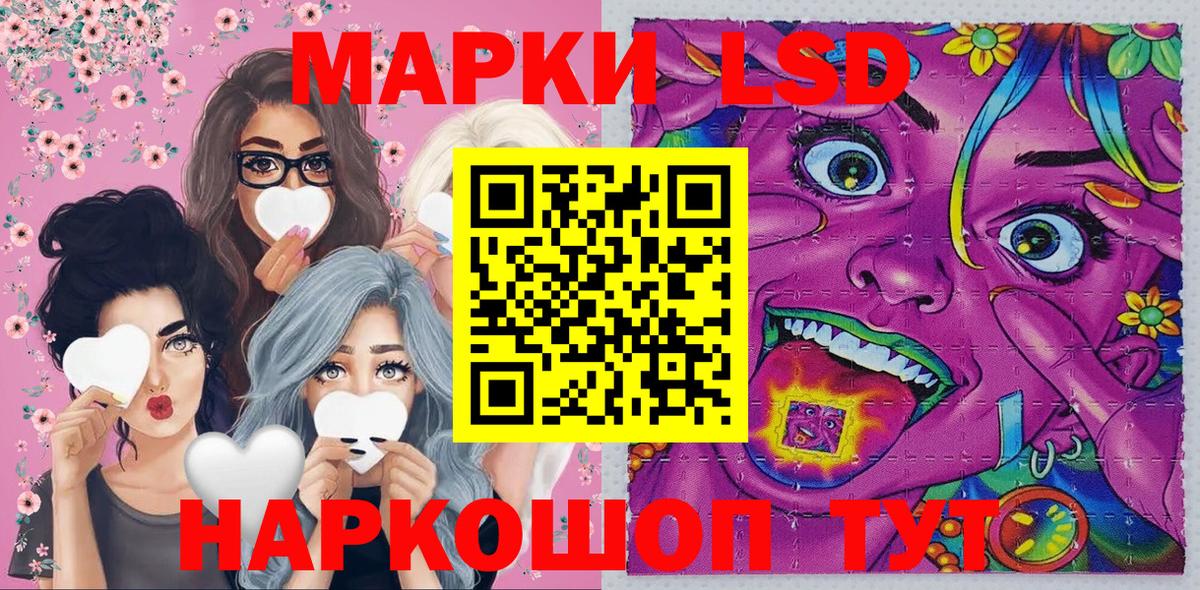 Марки 25I-NBOMe 1,5мг  Вход с VPN  Клинцы 