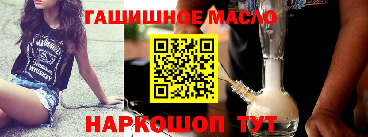 Дистиллят ТГК Wax  Вход с VPN  Клинцы  даркнет сайт  Дистиллят ТГК THC oil 