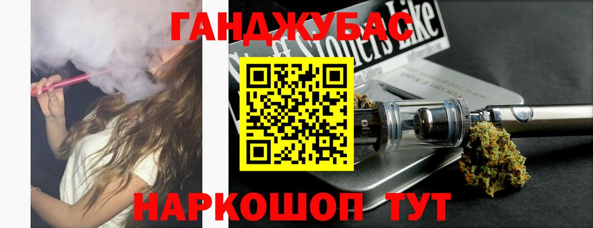 Канабис VHQ  Марихуана AK-47  Шишки марихуана OG Kush  Вход с VPN  Бошки марихуана VHQ  Клинцы 